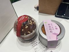 -奈雪的茶(时代天街店)
