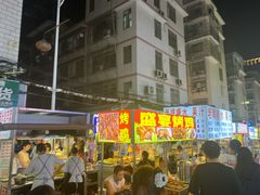 -凤姐烧烤(水街商场店)