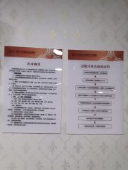 -武汉五洲整形外科医院