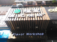 -福宝漠北·牛羊肉(广埠屯店)