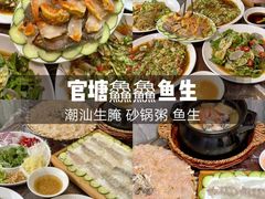 -潮州古城