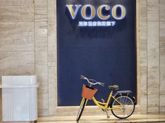 -广州十甫voco酒店