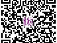 手机预约课程-雅米拉艺术中心(少儿舞蹈培训)