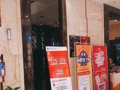 -芭菲盛宴·环球美食(解放碑英利国际店)