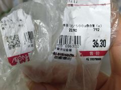 -永旺梦乐城(金银潭店)