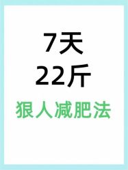 -和寿堂·艾灸·推拿按摩减肥中心