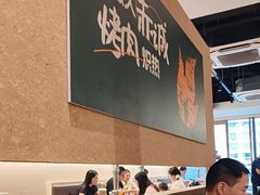 -炽城·烤肉名家(鸿达中央广场店)