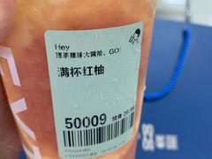 -喜茶(中山白水井店)