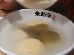 -朱新年·苏式汤团·面点(北寺塔店)
