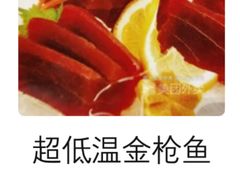 -福樱兰海鲜放题铁板烧(加州店)