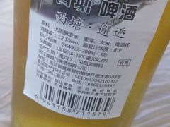 -老品芳