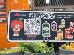 -大橘元自助回转火锅(天河新天地店)