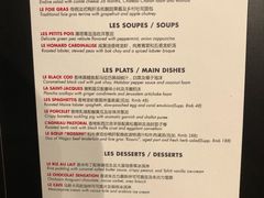 菜单-L'ATELIER de Joel Robuchon(外滩18号店)