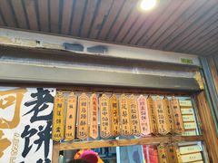 -阿吉仔(大元路店)