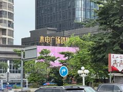 -新好景海鲜酒家(新塘店)