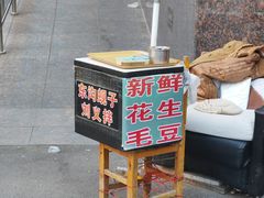 -老四季(南市场店)
