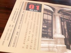 -东海咖啡馆