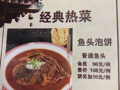 菜单-登瀛楼饭庄(万新村店)