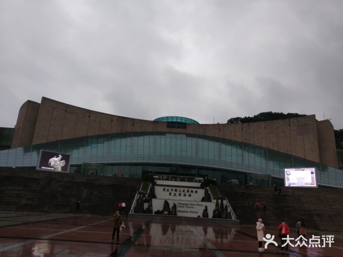 重庆中国三峡博物馆(重庆博物馆)门面图片