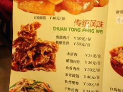 菜单-大顺堂食府(牛街店)