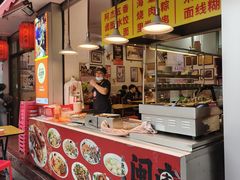 -八市阿杰五香(大元路分店)