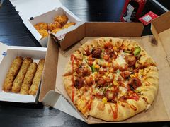 -达美乐比萨(大冲店)