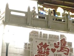 -义乌之心城市生活广场