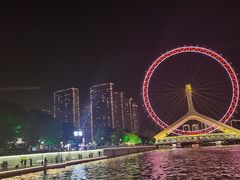 -天津之眼摩天轮