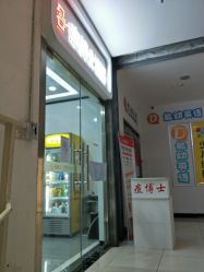 -痘博士天津·全国连锁祛痘机构