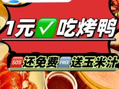 -红城阁·上海味道(四平路店)