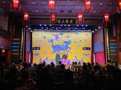 -德云社三庆园