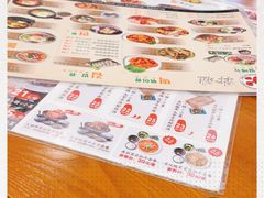 -韩礼年糕(飞虹路店)