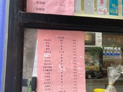 -洪长兴(广西北路店)