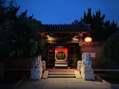 -北京宽沟会议中心