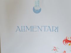 -Alimentari早午餐(安福路店)
