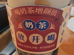 -九秋茶铺(三里屯店)