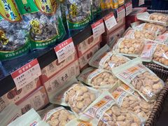 -曹祥泰(解放路店)