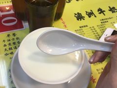 双皮奶-澳洲牛奶公司(佐敦店)