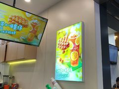 -桂桂茶(大宁国际广场店)