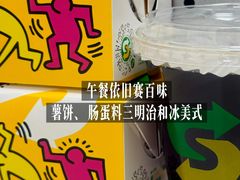 -赛百味(济南美莲广场店)