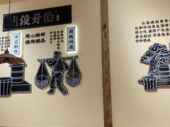 -没牙伯花生汤店(老药洲店)