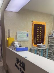 -上海首尔丽格医疗美容医院