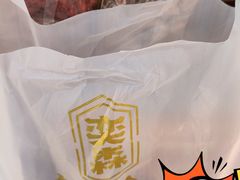 -真老大房(南京东路店)
