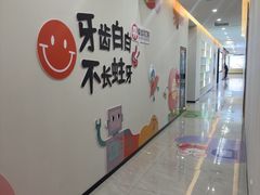 -爱齿尔口腔医院(中南院)