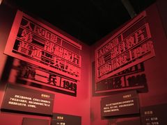 -长影旧址博物馆