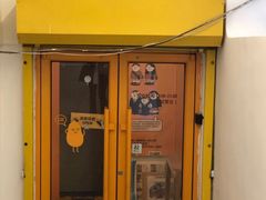 -地瓜社区(安苑北里小区店)