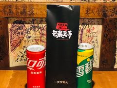 -包装马车·韩国料理·포장마차