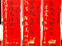 -香山湖家家宴(中山陵店)