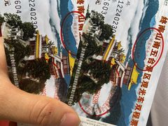 -终南山南五台景区