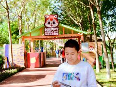 -水上乐园·欢乐世界